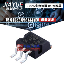 ԭ�b��Ʒ ST�ⷨ�댧�w LD1086D2M33TR D2PAK/A ���u