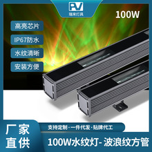 100Wˮ�yϴ����IP65��ˮ��������DC24V220V�����⠝�l�������