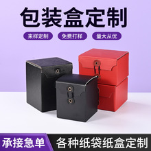 瓦楞纸盒茶叶通用包装香薰马克杯礼品盒定制缠绳果酱糖果纸盒批发