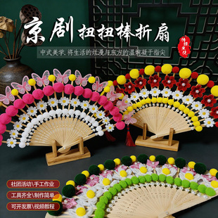 ���y�Ļ�����ֹ�DIY����Ę�V�����Ȳ��ϰ�diy��������������