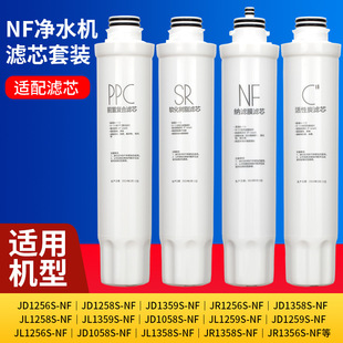 ͨ�Ã�ˮ���Vо1359S-NF11256s-NF�ȃ�ˮ���Vо,���B͸ĤNF���l