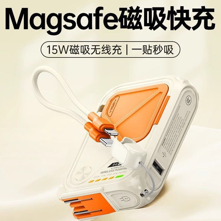 3C 認定新しい磁気パワーバンク PD 超高速充電多機能ワイヤレス充電 AC 充電器モバイル電源|undefined