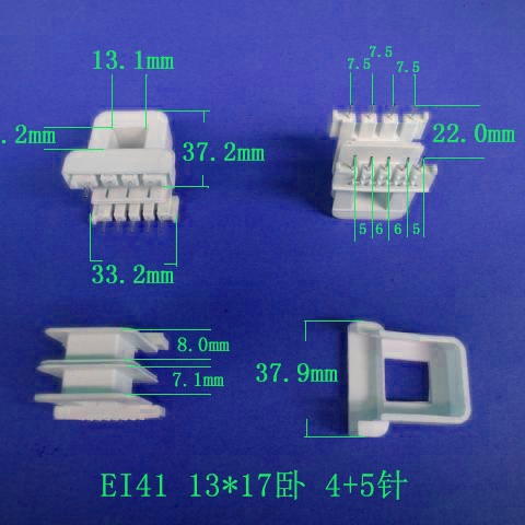 厂家供应EI41 13*17卧式王字4+5P护套插针式变压器骨架电感线架