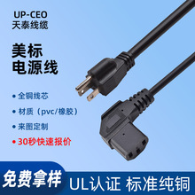 UL�J�C��Ҏ�Դ�����叝�^Ʒ��β����3о��ʽ��偲��^��������