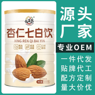 杏仁七白饮罐装杏仁粉山药茯苓芡实粉营养早餐即食冲饮代餐粉正品-阿里巴巴