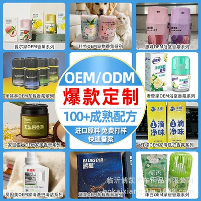 [Taro Select] High-End Car: Car Perfume Aromatherapy