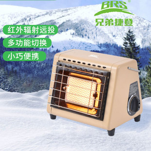 Brother Jie Deng BRS-H23 Outdoor Portable Small Sun Multifunctional Portable Heating Stove Small Card Stove Outdoor
