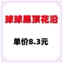 动漫新款男女卡通嘻哈帽
