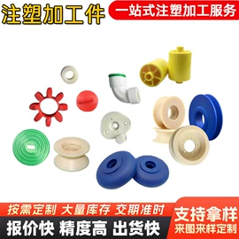 工农业塑料;ABS塑料异型;工业橡胶