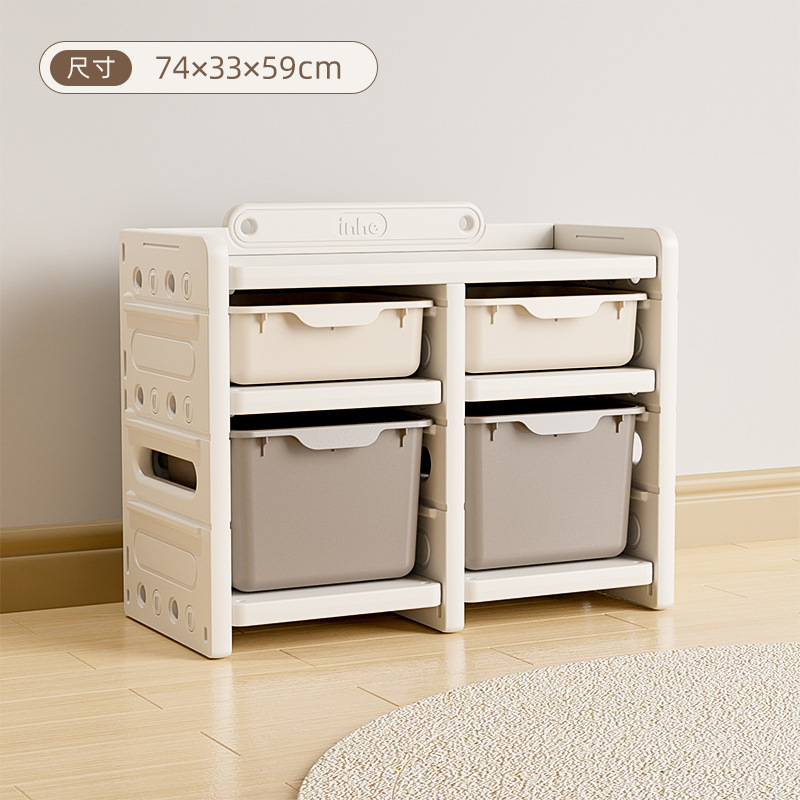 Yinghe estante de almacenamiento de juguetes estante de almacenamiento de gran capacidad para bebés caseros multicapa para bebés clasificados armario de artefactos mágicos