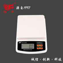 凯丰电子厨房秤带计数功能家用秤克秤跨境亚马逊食品秤电子称
