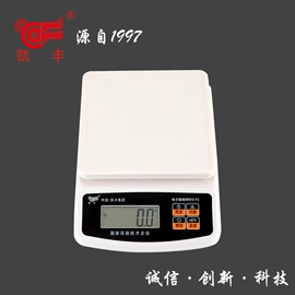 厨房秤;其他秤;体重秤
