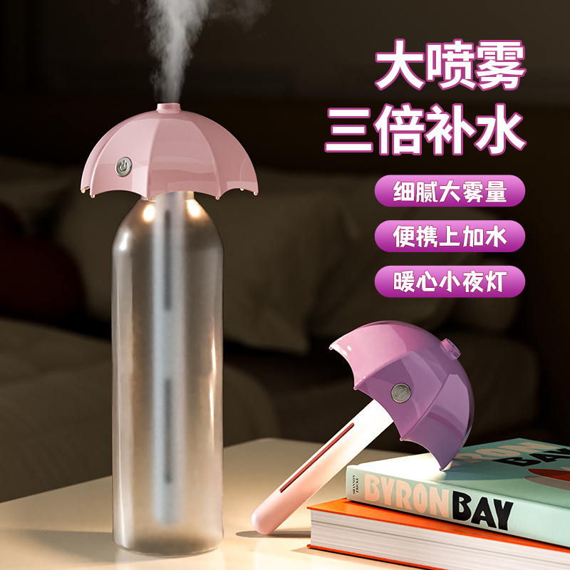 Umbrella night light humidifier portable hydrating spray for student dormitory, office desktop, portable for home and bedroom