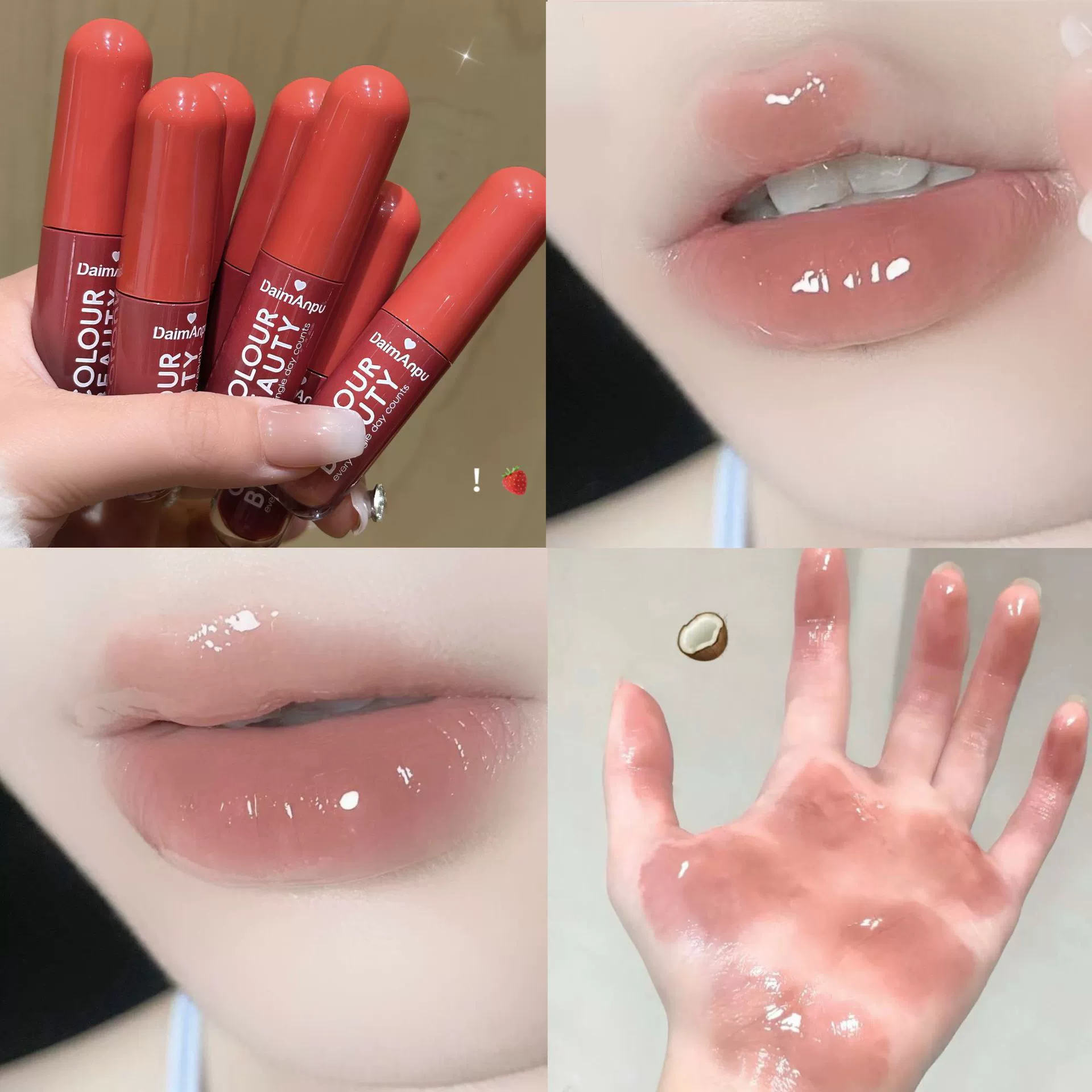 Lip gloss (Daimanpu) D202 — mirror finish, intense hydration, plumping effect