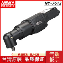 ��Ӽ�ֱ݆�ǰ��ְ���̨���������^��Ӱ���NY-7612�L�ڰ���