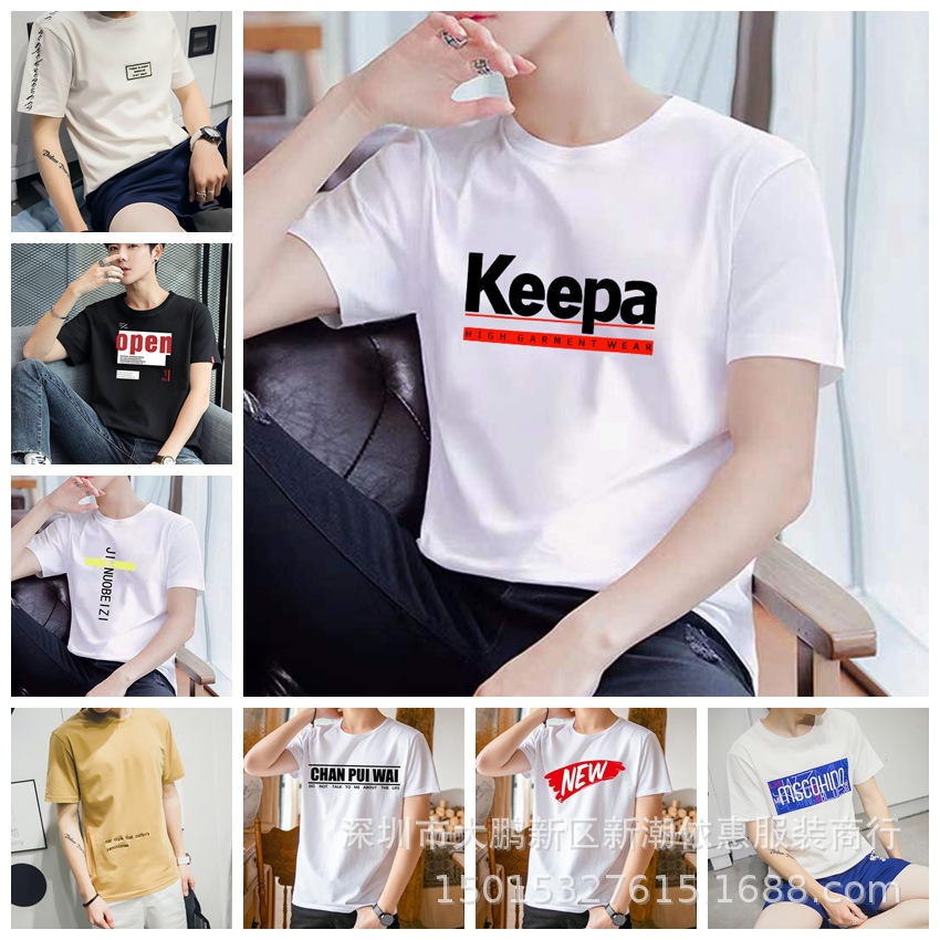 夏季韩版新款ins男装短袖T恤 杂款夜市男式t恤 地摊外贸尾货批发