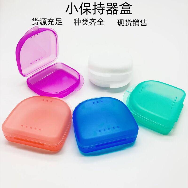 義歯ボックス、歯保管ボックス、つや消し半透明矯正リテーナーボックス、目に見えない矯正器具保管ボックス、印刷可能なコピー文字|undefined