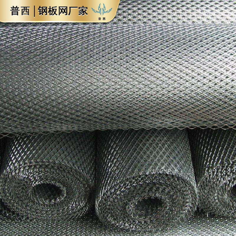 热镀锌菱形微孔钢板网 小孔抹墙批灰用钢板网卷 空气滤芯小钢板网