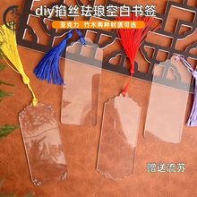 ���Ͽհ������Ƶ�̥�n�����S�҄����ֹ����z�������װ�m��diy��