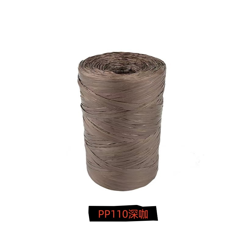 PP 11	 진한 갈색