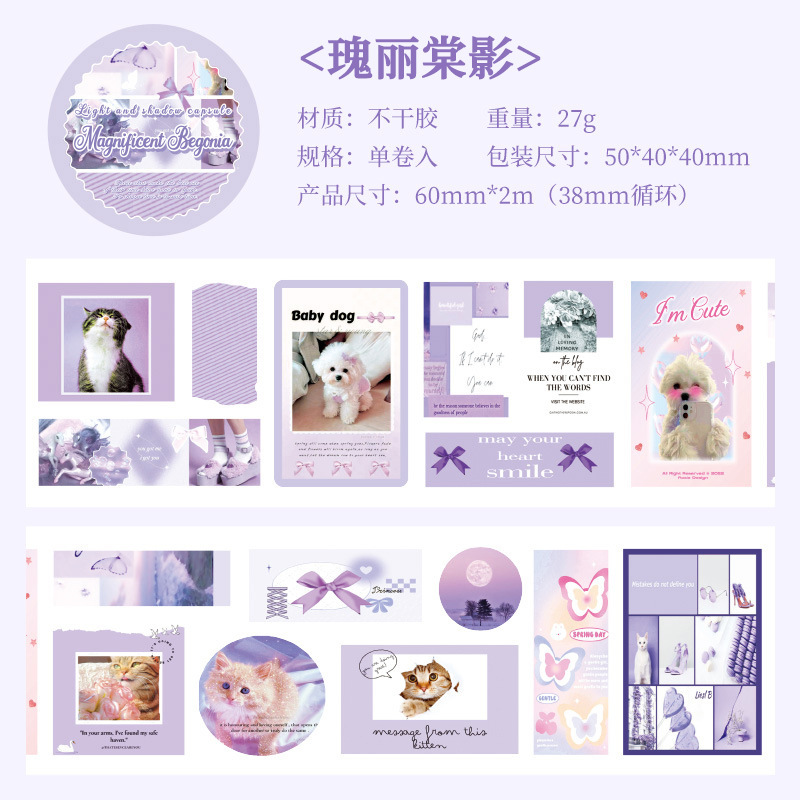 3 magníficas sombras de Begonia