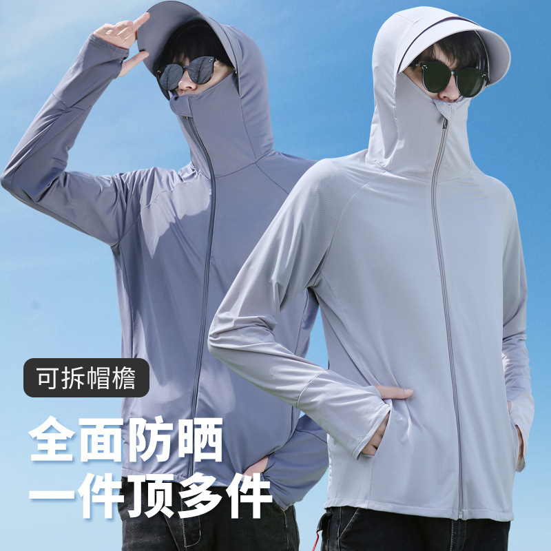 Sun Protection Clothing for Men, Ice Silk 2026 New Model, Uv Protection, Thin, Breathable, Cool-Feeling, Large Brim Fishing Jacket