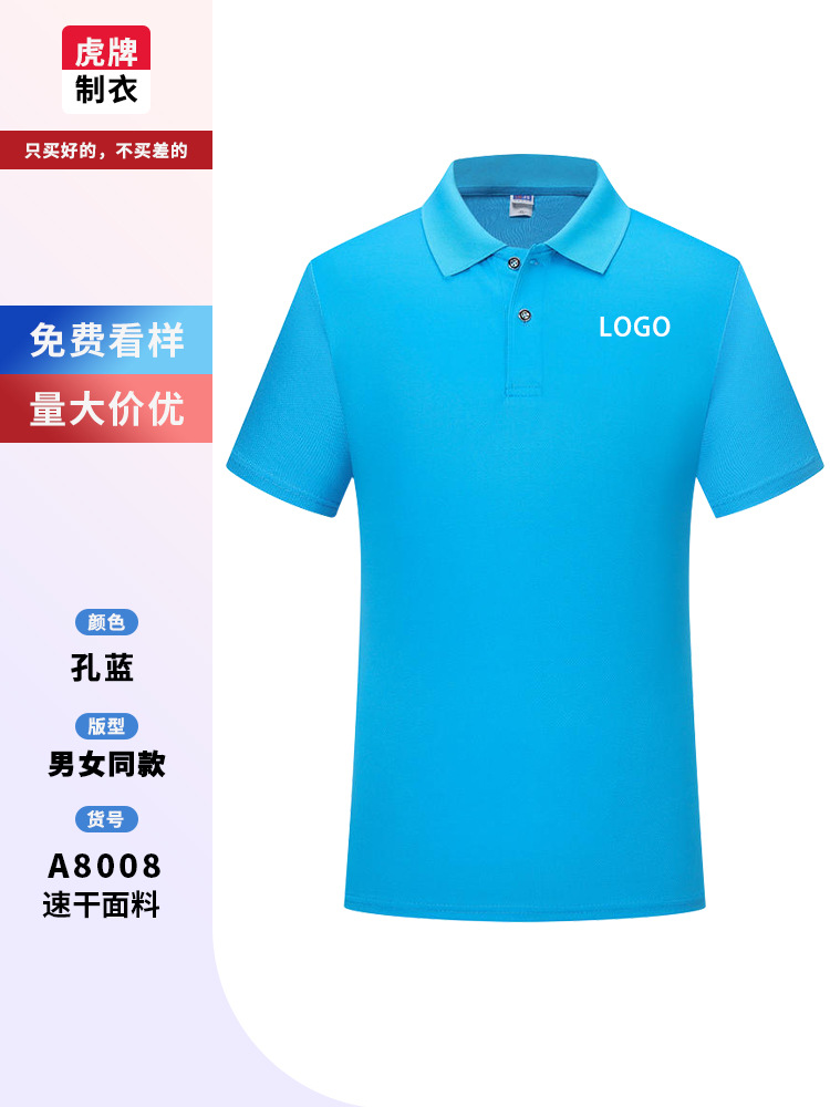 Seco rápido con solapa ropa de trabajo personalizada polo logotipo impresa verano 4s taller de reparación empresa personalizada manga corta