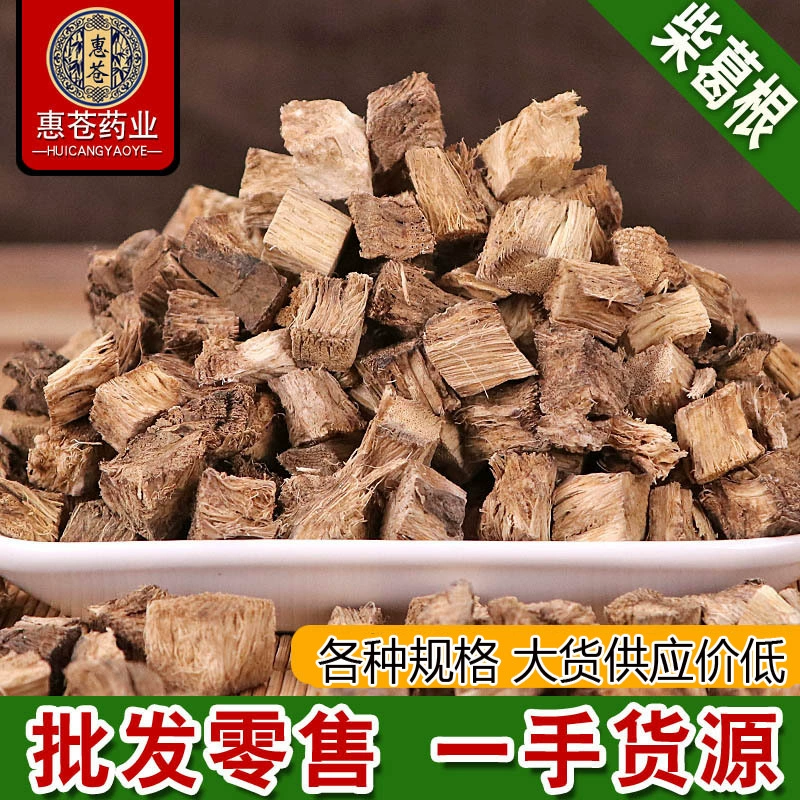 Pueraria оптом в наличии Radix Chai Puerariae Ding Сыпучие сельскохозяйственные продукты различные характеристики большая цена отличная Pueraria