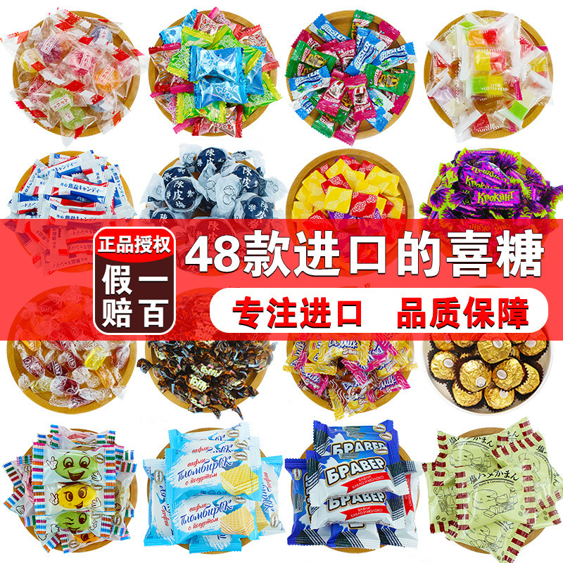 Japanese Imported Wedding Candy Chocolate Wedding Candy Premium Mixed Bulk Tasting Marshmallow Full Moon Engagement Wedding Cake