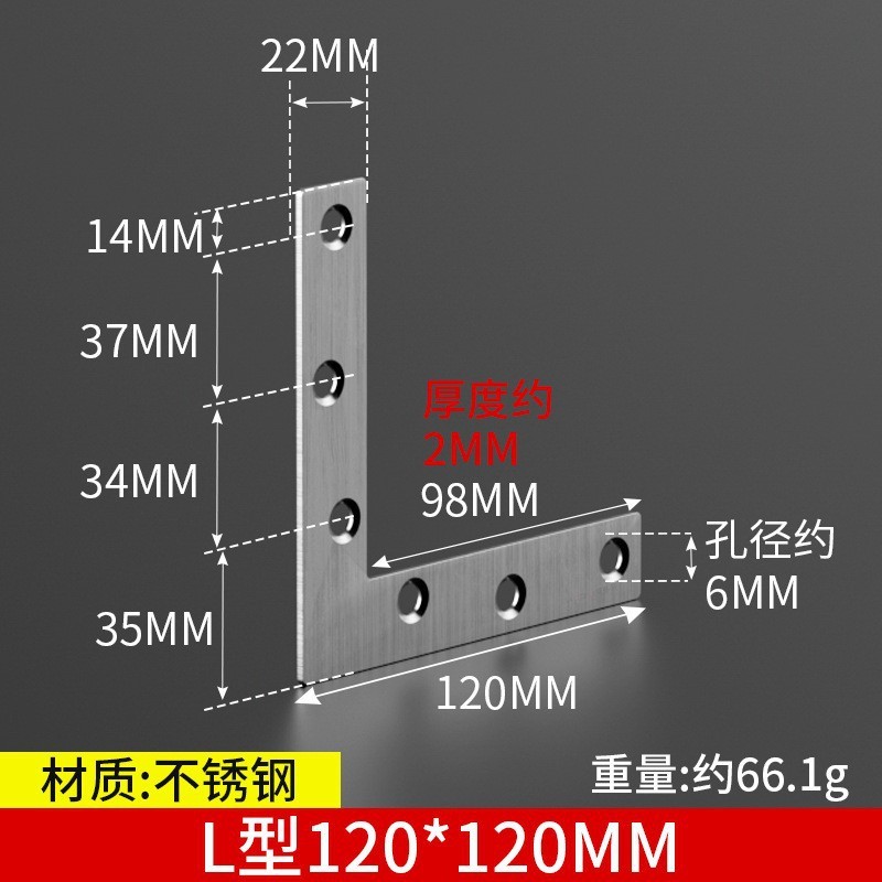 三角支持角コードステンレスアングルブラケット三角ブラケット直角固定器補強荷重仕切り板サポート|undefined