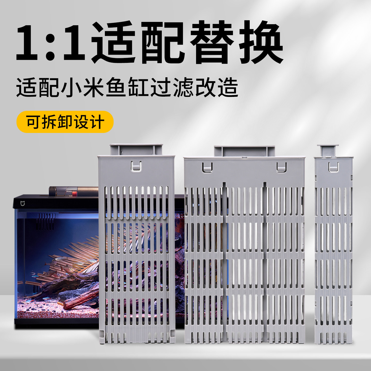 Xiaomi Mijia Smart Fish Tank Filter Material Physical and Biochemical Module Filter Cotton Filter Core Cotton Filter Material Upgrade Accessories