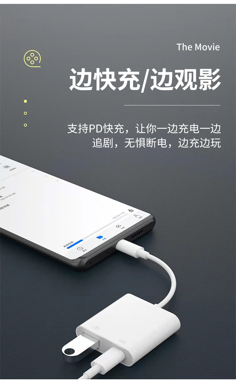 Cross-border wholesale connection station digital accessories connection station converter mobile phone computer splitter USB extender