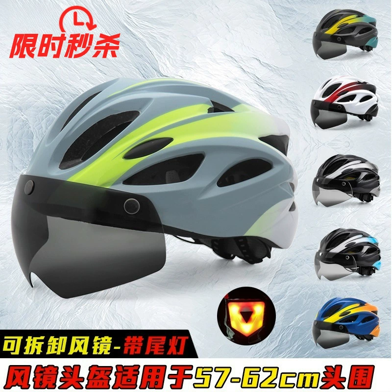 Новый велосипедный шлем магнитное зеркало для мужчин и женщин летом дорожная шапка безопасности с карнизом
