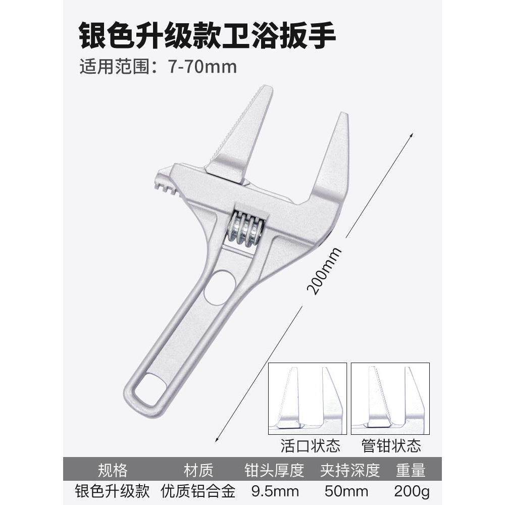 Llave especial multifuncional para fregadero, grifo de instalación, herramienta de artefacto, placa de manga, desmontaje de tubería de baño doméstica