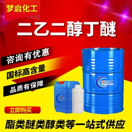 杀菌灭藻剂;其他工业用清洗剂;润湿、渗透剂