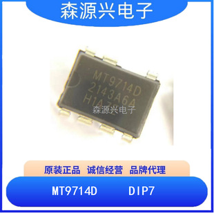 Meixinsheng MT9714D Package DIP7 Non-isolated Step-Buck LED Constant Current Driver IC