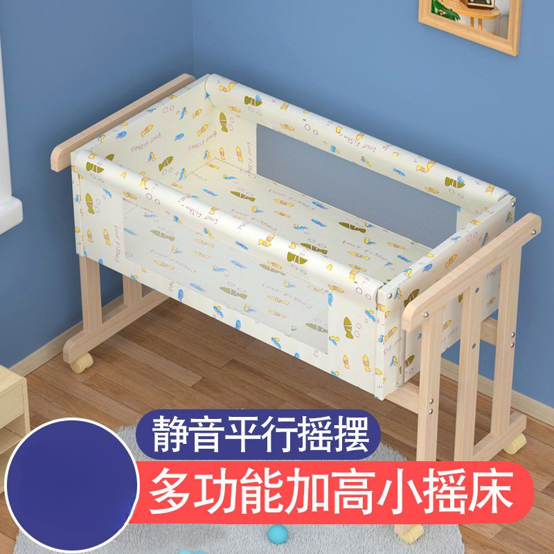 Ruiying Solid Wood Baby Crib Cradle Bed Bb Bed Baby Bed Small Cradle I-Shaped Cradle with Mosquito Net Parallel Cradle Supply