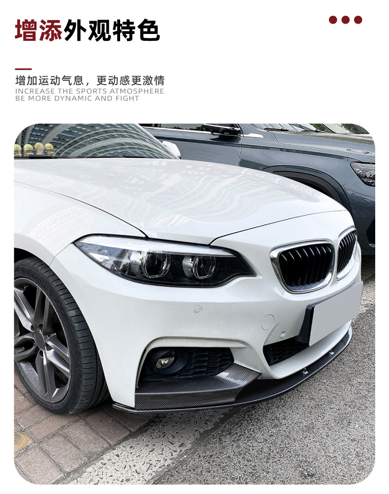 Suitable for Bmw 2 Series Bmw F22 F23 Sport 2014-2019 Mp Front Spoiler, Front Lip, Front Corner Modification