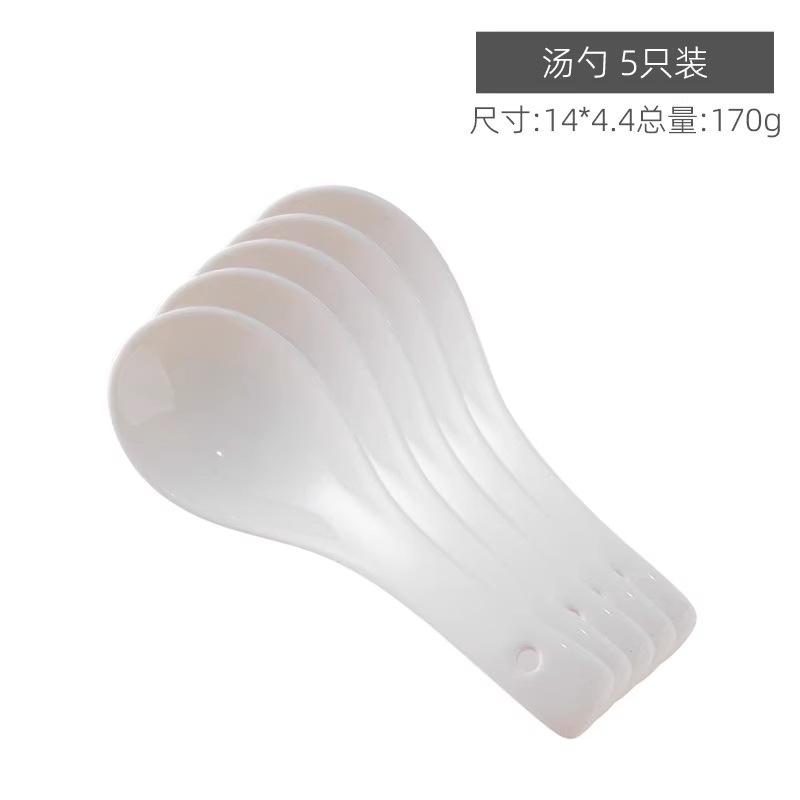 [5개입] 세라믹 작은 스푼 - 순백색.