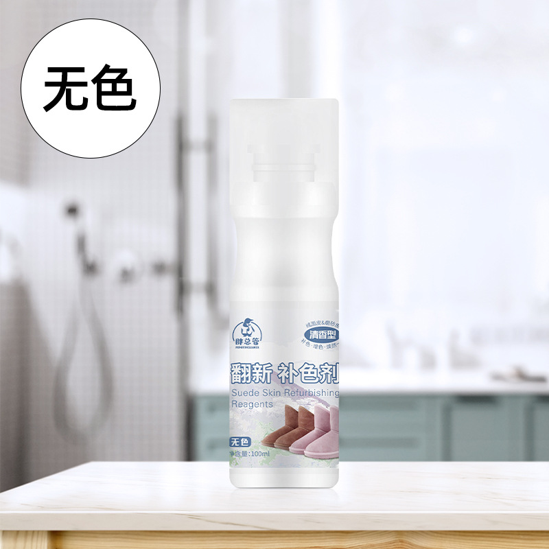 Zapatos de cuero abrasivo renovación agente de color de piel de piel de ciervo agente de color de piel de piel de ciervo limpieza de la parte superior de la piel de cuidado de la cera de zapatos incolor