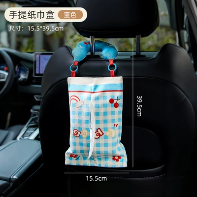 Car Tissue Box, Car Tissue Car tissue box/set - portable-tissue-bag-basket-color
