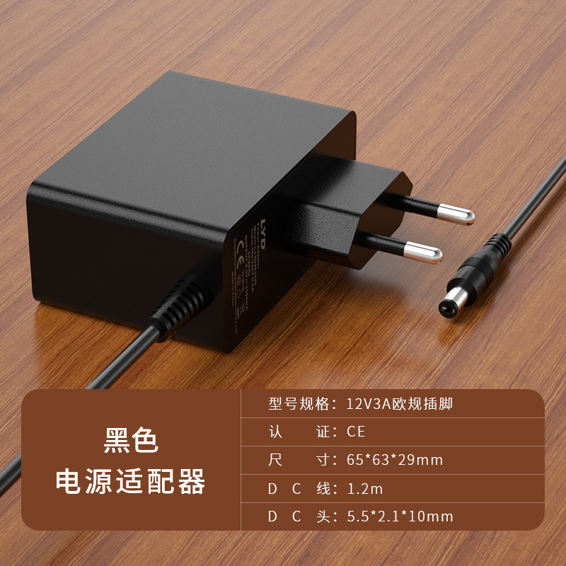 UL認証12V3A電源アダプター卸売CE CCC認証タッチスクリーンマッサージャー環境に優しい電源|undefined