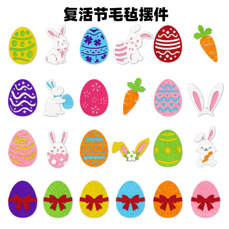 Europa y los Estados Unidos nuevos huevos de conejo y zanahoria fieltro decoración de Pascua