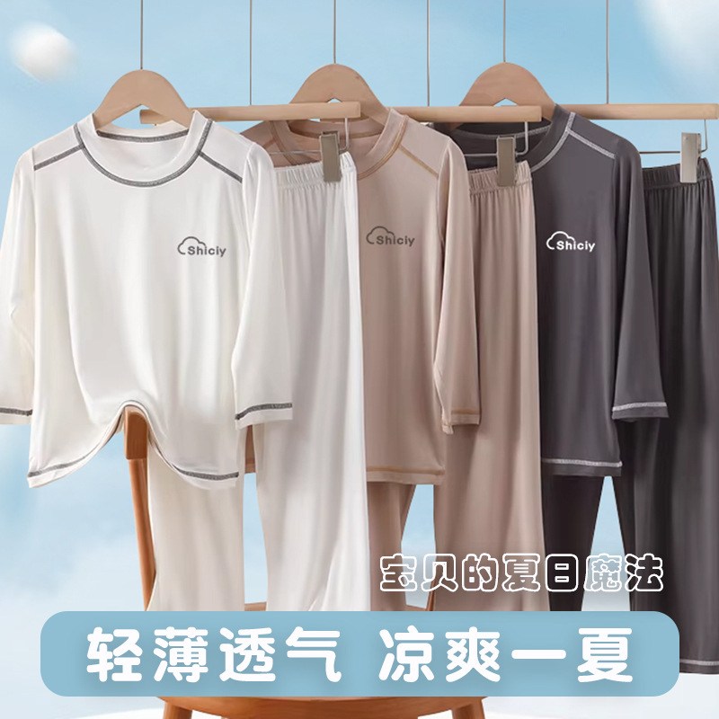 亲子款--春夏儿童青少年莫代尔家居服
