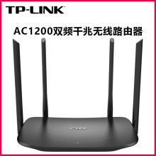 TP-LINK千兆无线路由器易展版AC1200双频无线路由器 千兆有线端口