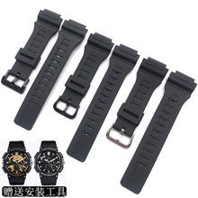 代用咔西欧MCW-200H手表带AE-1400树脂手表链配件男凸口20MM