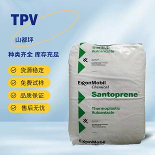 Tpv American Celanese 101-80 Anti-Sagging, Aging-Resistant, Chemical-Resistant Engine Parts Raw Materials