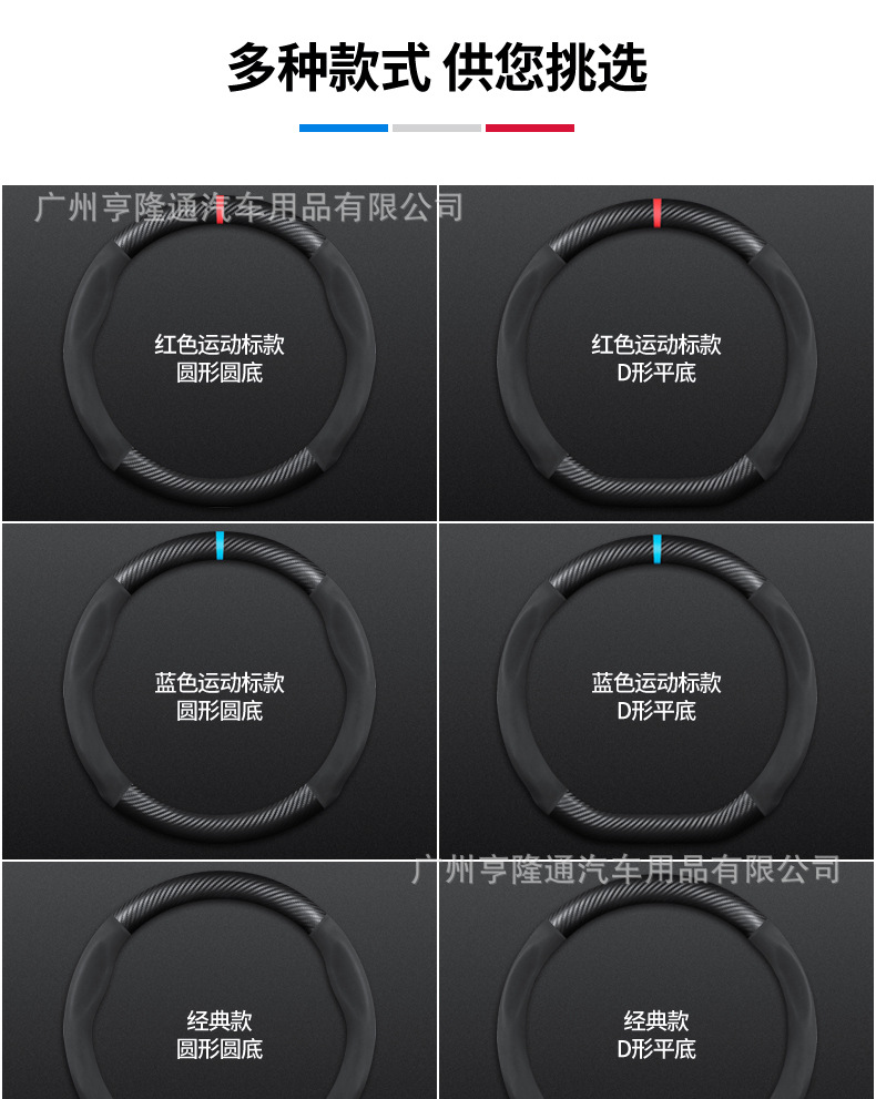 Car Steering Wheel Cover Carbon Fiber Cross-Border Supply for Automotive Products, No-Sew Steering Wheel Cover, Genuine Leather Ultra-Thin Handle Cover