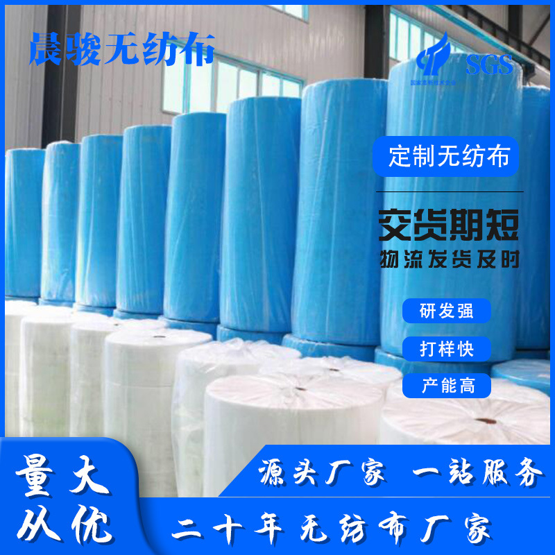 现货加厚无纺布卷服装辅料防潮面料服装口袋布内衬布生产加工卷布