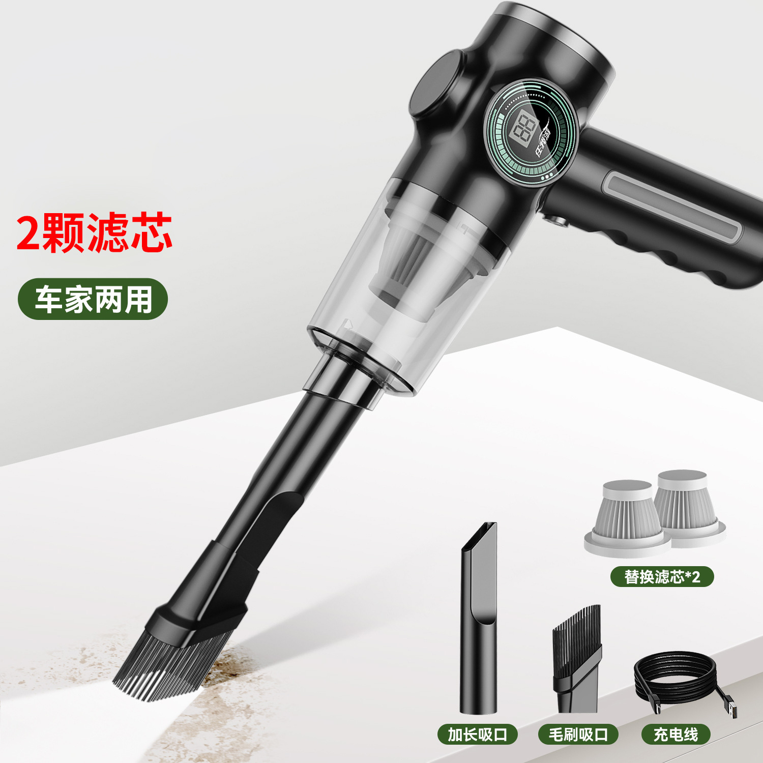 신사 블랙-충전식 더블 필터 요소